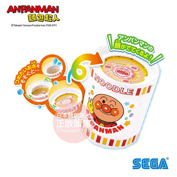 日本麵包超人 - 感溫變色電茶壺洗澡玩具(3歲以上~)