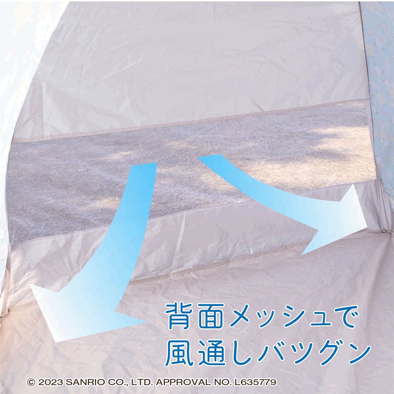 日本代購 - 便攜抗UV秒開帳篷(網紗透氣)-三麗鷗