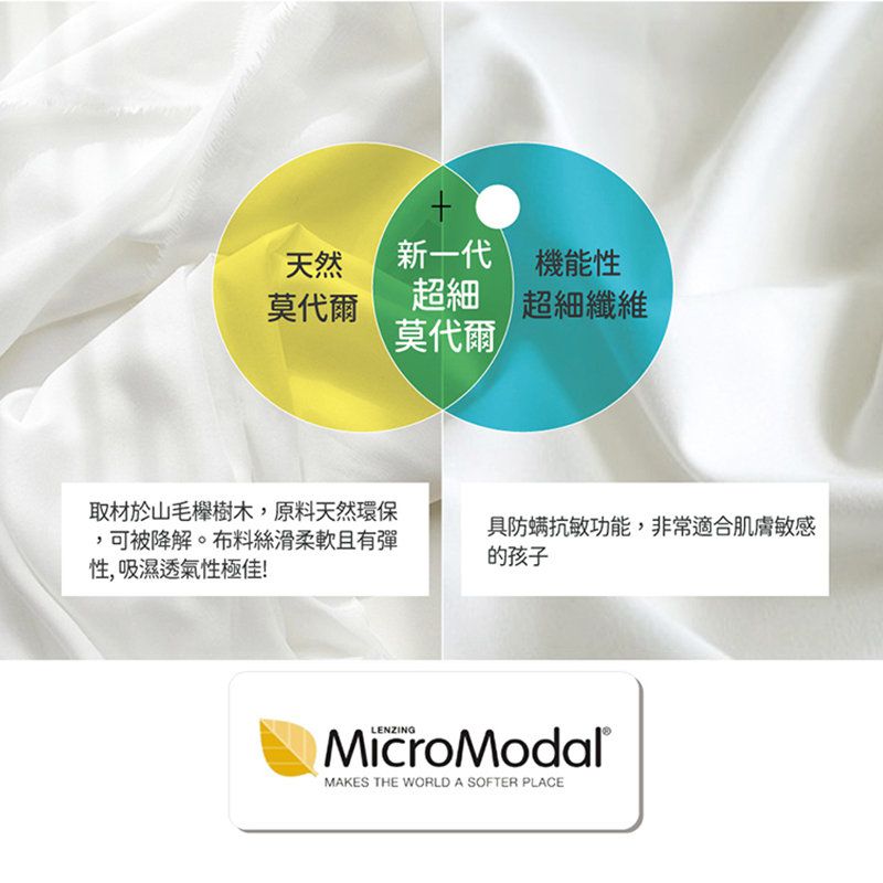 正韓Hello HiZoo - 純手工製莫代爾防蟎抗菌彩虹兒童睡袋(枕頭+睡墊+被子)-銀藍灰