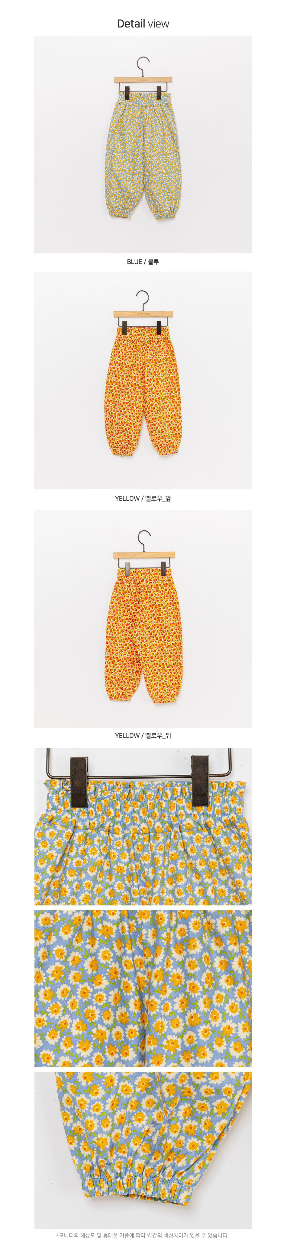 韓國 Bebezoo - 透氣純棉縮褲管防蚊褲-花花橘