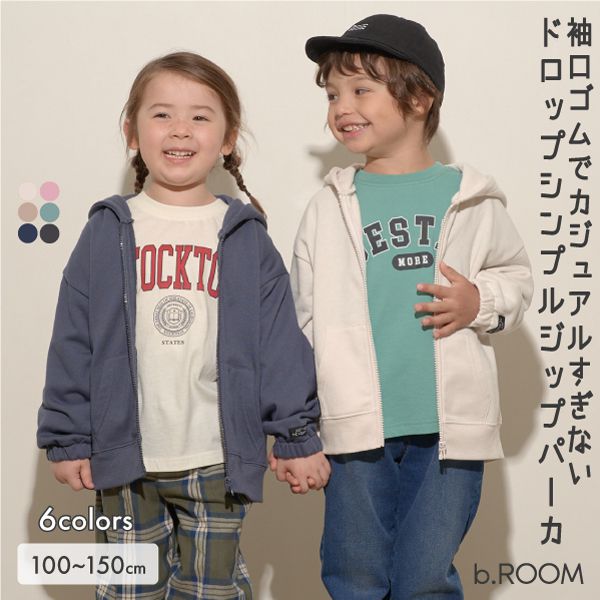 日本 b-ROOM - 簡約百搭連帽運動外套-素色-灰綠