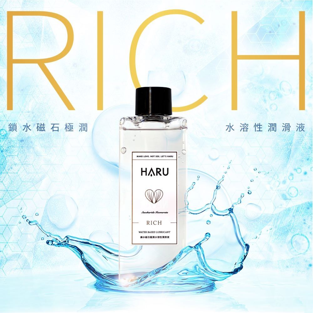 RICH 極潤鎖水磁石潤滑液-155ML