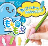 日本文具 SONIC - QQ麻糬兒童輔助握筆器2件組-右手專用-粉x黃