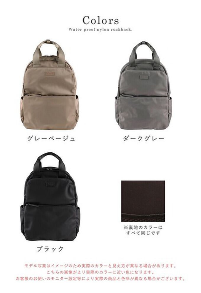 日本 LIZDAYS - 12口袋防潑水大容量尼龍後背包-(可掛行李箱)-卡其 (43x29cm)