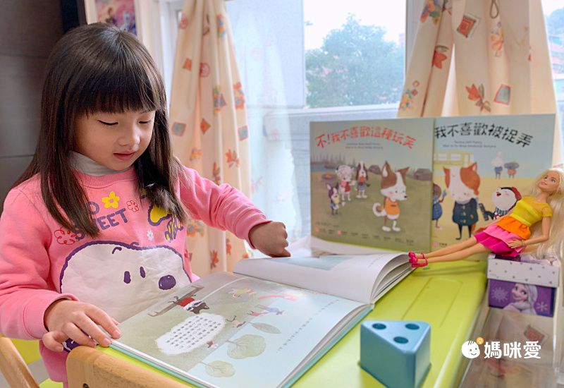 孩子最需要的安全教育繪本，一起約定危險行為絕不做