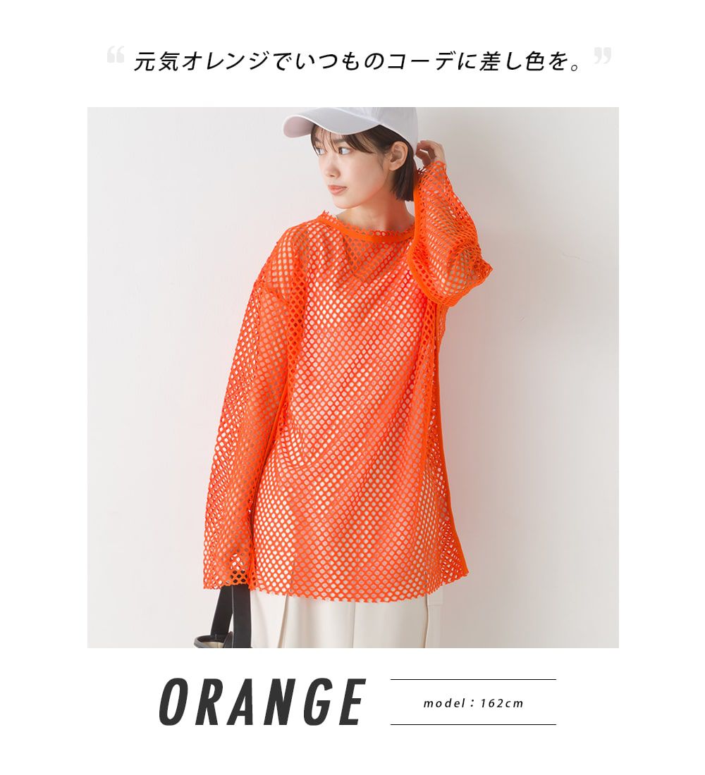 日本 OMNES - 日系鏤空漁網長袖罩衫-草地綠