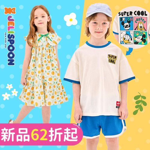 夏裝熱賣中！【Jelispoon】韓網熱銷Top1童裝 ❤ 甜美可愛ｘ韓系休閒