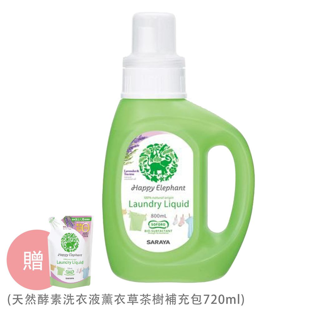 天然酵素洗衣液贈補充包-買800ml加贈720ml