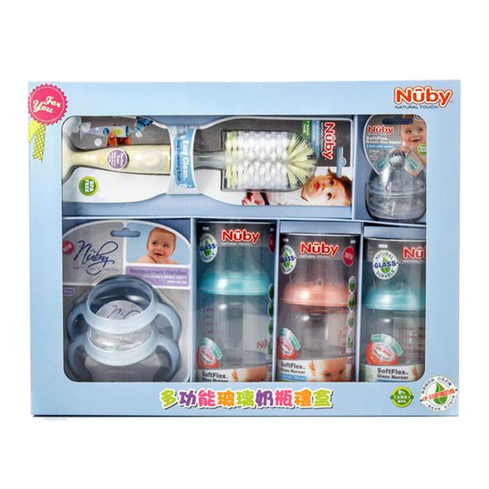 Nuby - 多功能玻璃奶瓶禮盒
