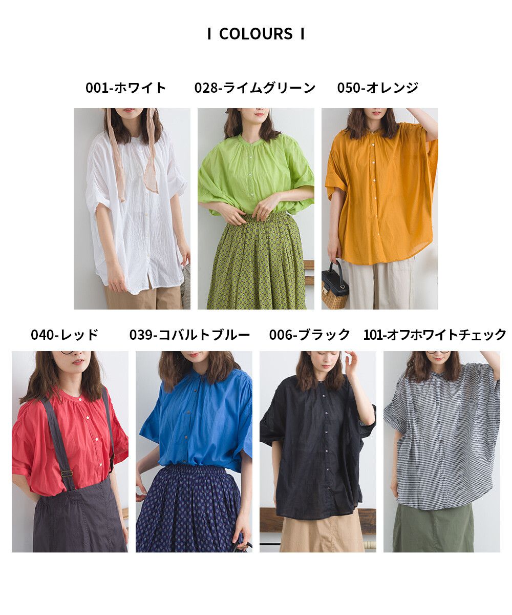 日本女裝代購 - 100%印度棉 質感百搭落肩短袖襯衫-經典黑