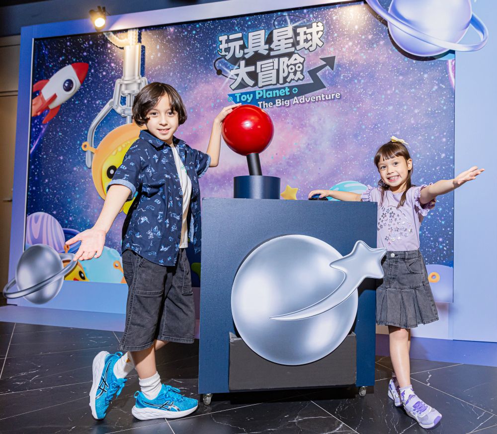 《玩具星球大冒險》門票-台北取票(i-Ride TAIPEI)-2025/5/17起可兌換