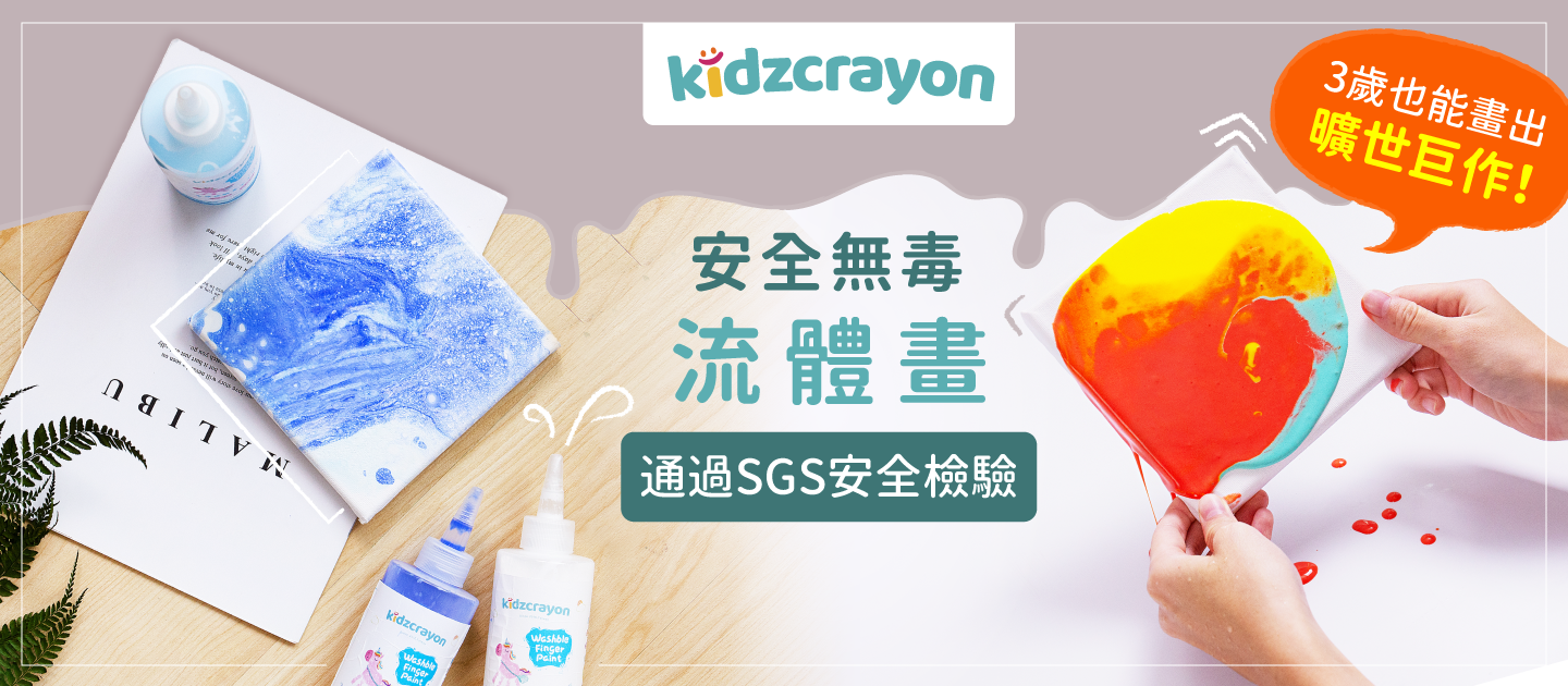 kidzcrayon - 兒童無毒顏料(手指膏/流體畫)250ml補充瓶-白