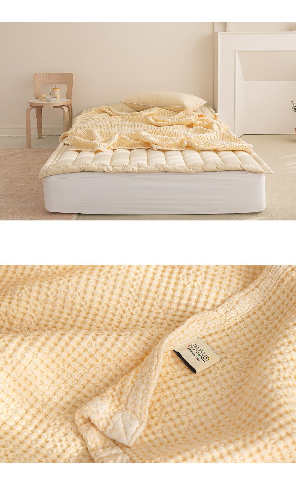 韓國 Maatila - (兒童款)天絲莫代爾鬆餅被毯-香蕉優格 (130X170cm)