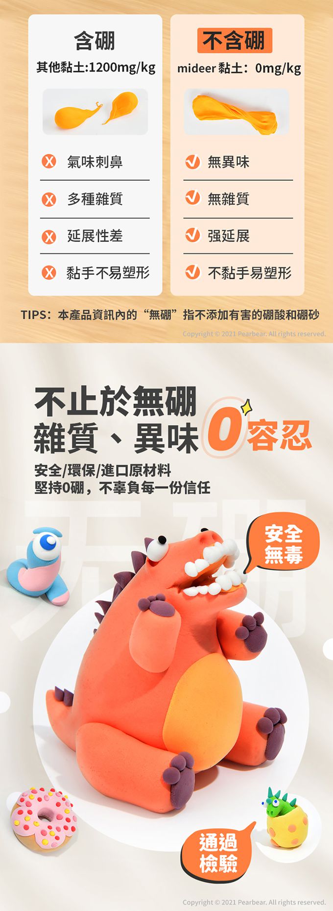 MiDeer - 兒童無毒輕黏土(24色)