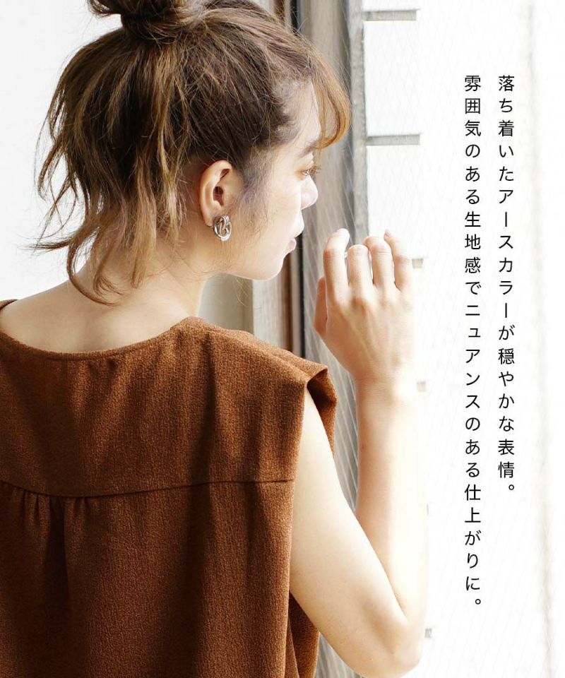 日本 zootie - 絕美剪裁V領法式袖上衣-可可