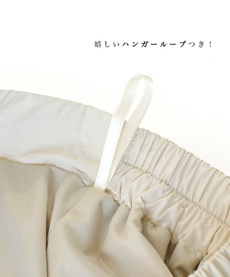 日本 zootie - 日系時尚休閒氣球裙-黑