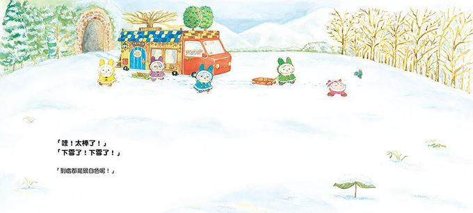 歡迎光臨小兔子點心屋 (附雪花結晶蛋白霜蛋糕食譜/小兔子去滑雪著色卡)