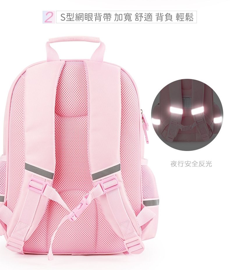 超輕量減壓書包-童話公主-玫紅 (適合110-140cm)