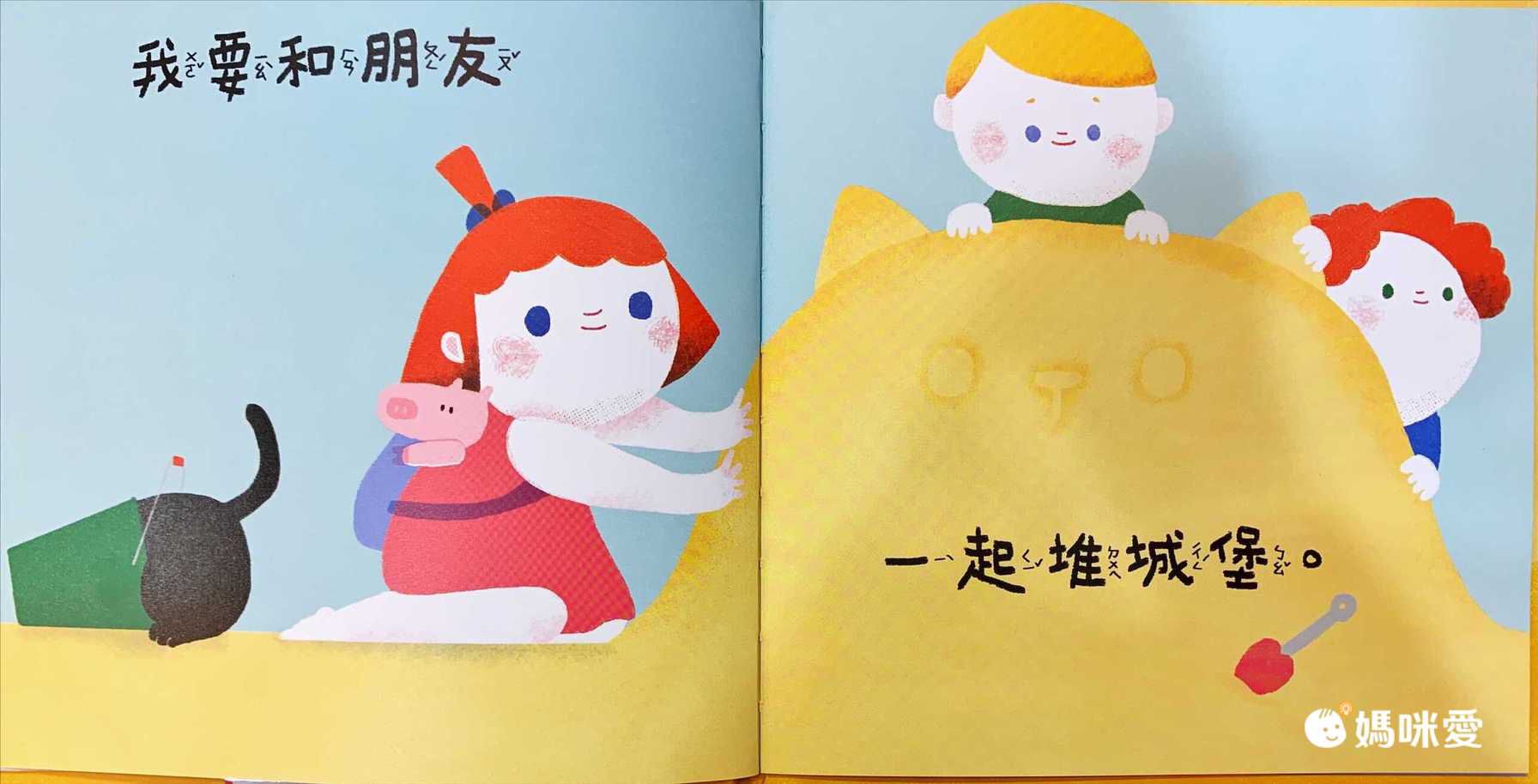 【青林國際】陪伴孩子成長的每一個階段