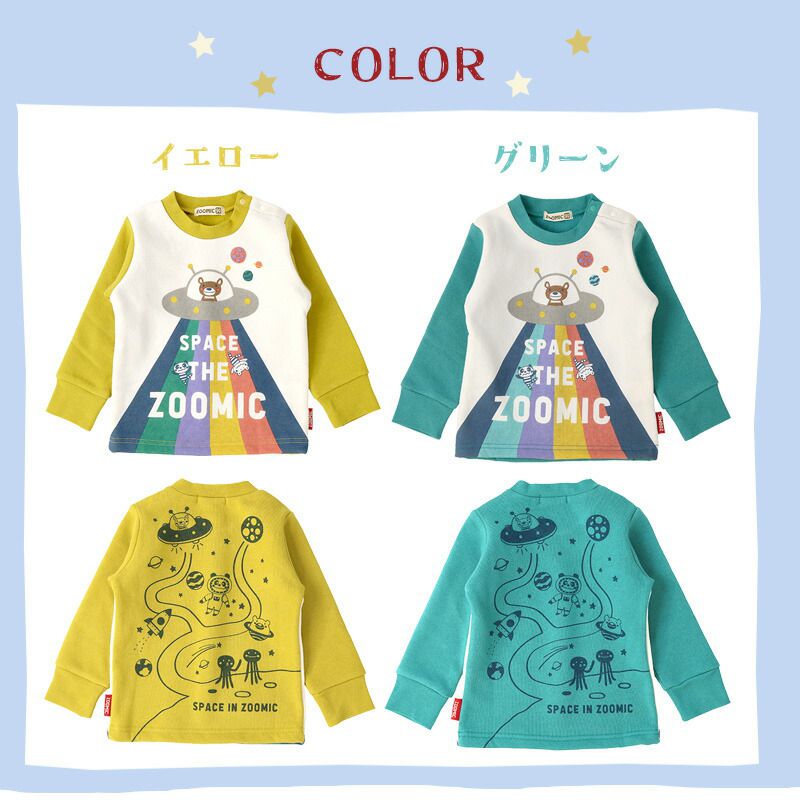 日本 ZOOLAND - 裏起毛印花長袖上衣-小熊外星人-綠