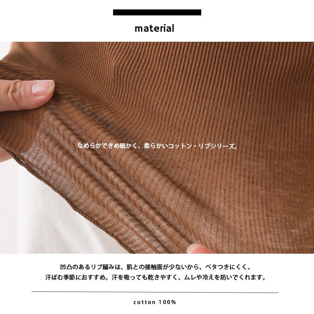 日本 OMNES - 100%棉彈力羅紋無袖上衣/內搭(附Bra)-黑