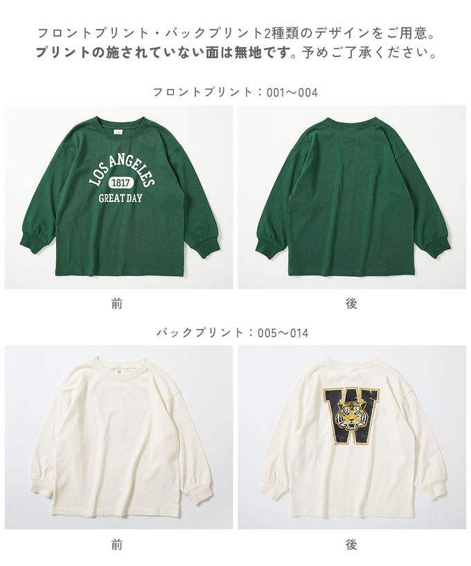 日本 devirock - 100%棉 定番印花寬版長袖上衣-背後狗狗-粉紫