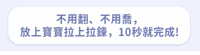 NUNKI SHEET - 成長安撫床巾-床巾式包巾-馬卡龍綠 (L)-適合140X70嬰兒床