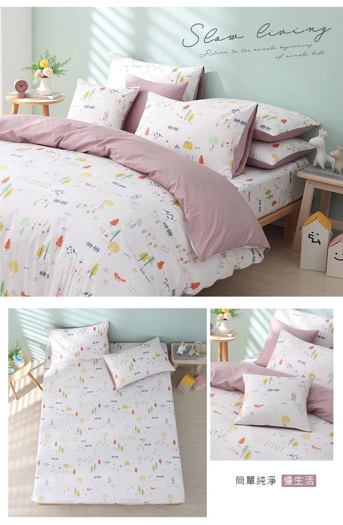 鴻宇 HongYew - 雙人床包枕套組 100%美國棉 精梳棉-多款任選