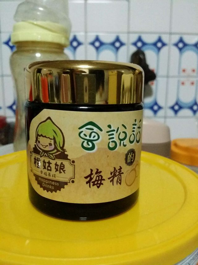 我懷孕4個月開始便秘到用手去挖才能順利解放~後來因為爬文看到這款梅精、買回來試、噢！真的是順暢了！現在我7個月了！據說坐月子也能吃喲！可以去爬文一下喲！