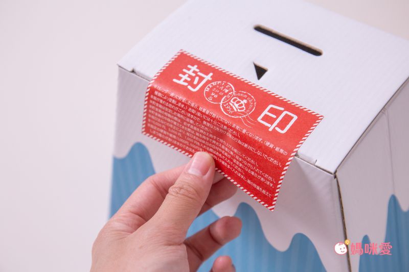 日本代購 - 日本製存錢筒月曆-2022-賽錢箱(5万円)