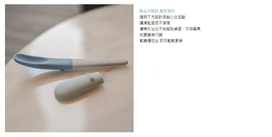 美國Miniware - 蹺蹺板兩用湯匙組 - 柔粉棉花