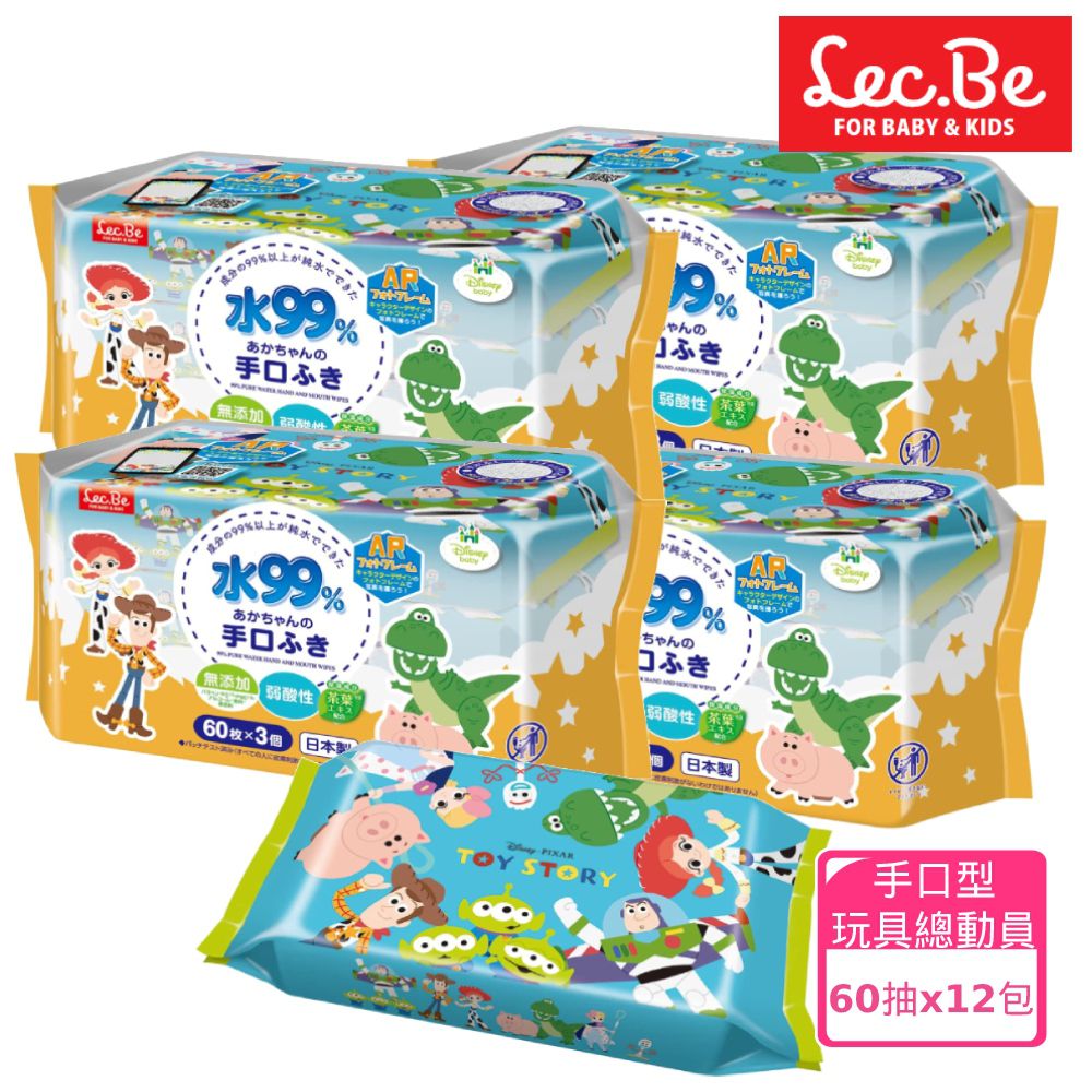 日本 LEC - 迪士尼口手專用純水99%濕紙巾-玩具總動員-12包入箱購組-60抽X12包入