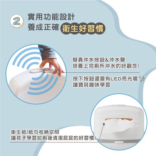 幼兒仿真學習小馬桶