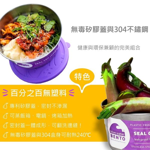 美國 ECOlunchbox - 獨奏點心盒(巨無霸)-1500ml