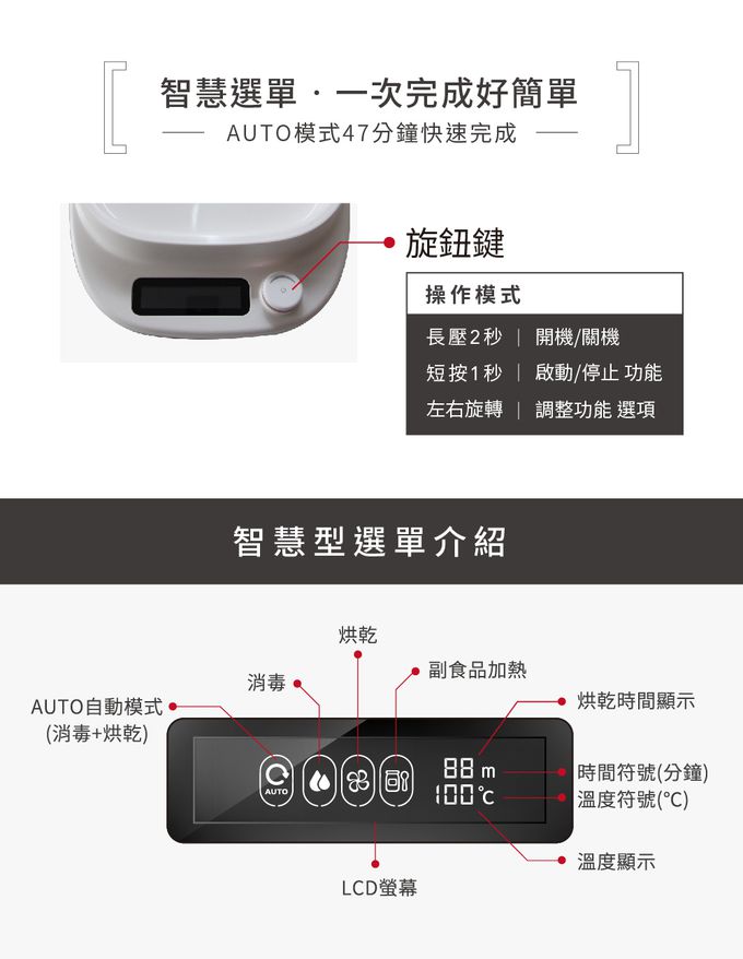 日本 Combi - GEN3消毒溫食多用鍋-金緻白