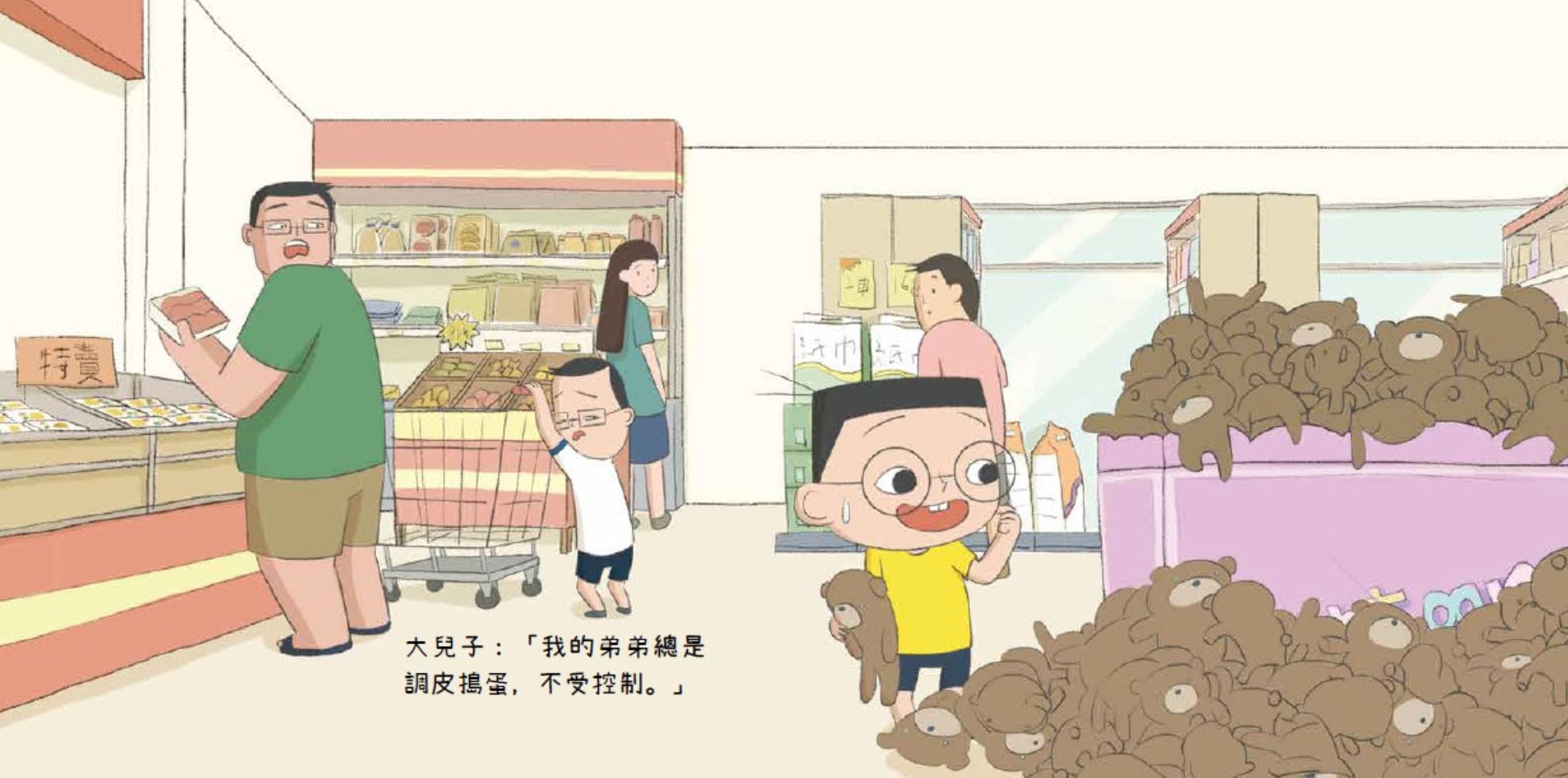 小兒子繪本15集（套書）：宇宙飛行沙發書架珍藏組-精裝