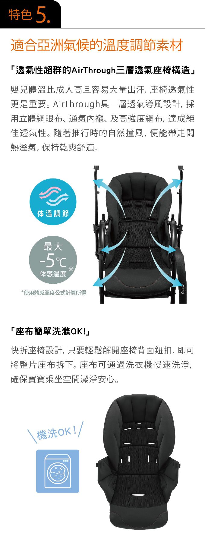 日本 Combi - Crossgo-雙向嬰兒手推車-晶瓷灰