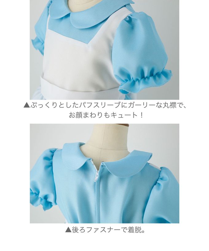 日本 Catherine Cottage - [萬聖節]經典愛麗絲少女短袖洋裝-淺藍