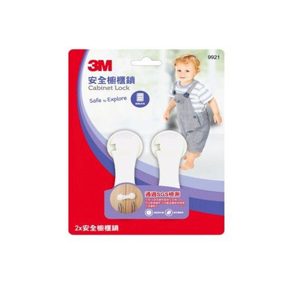 3M - 兒童安全櫥櫃鎖