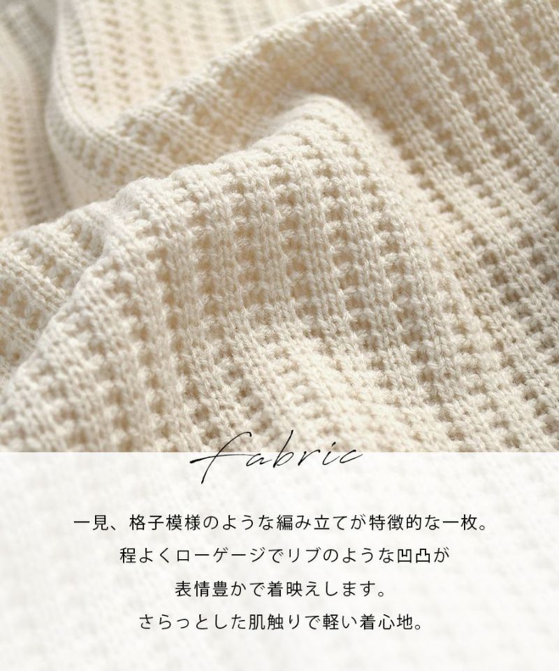 日本 zootie - 格紋編織抽繩針織上衣-知性黑