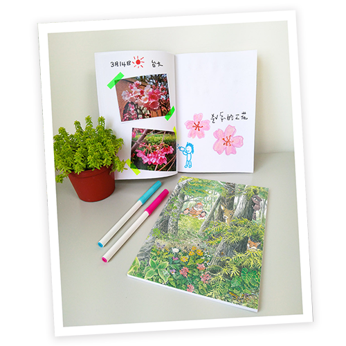 【好好讀小學堂】 早安森林套書3本（限量贈－自然觀察筆記本）