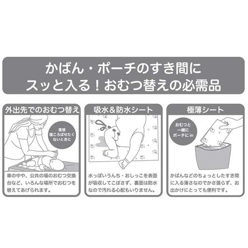 輕鬆!省事!換尿布墊 18片-黃色