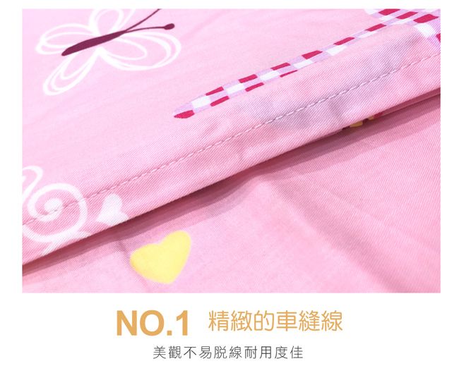 鴻宇 HongYew - 雙人床包枕套組 防蹣抗菌100%美國棉-公主城堡-粉