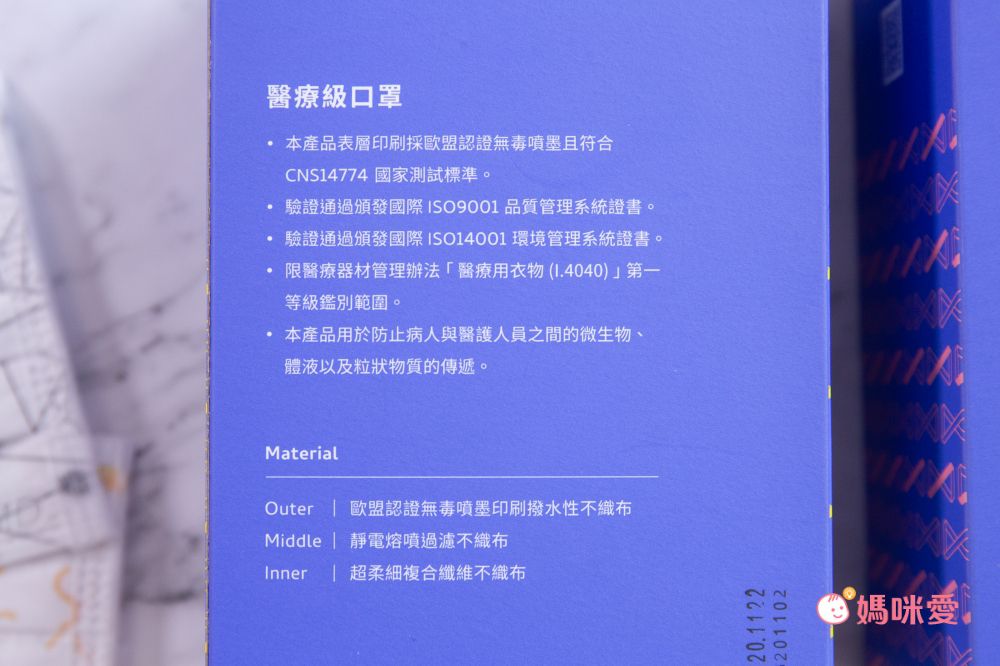 公主系漸層、爆走恐龍【STYLEi 史戴利】雙鋼印兒童口罩