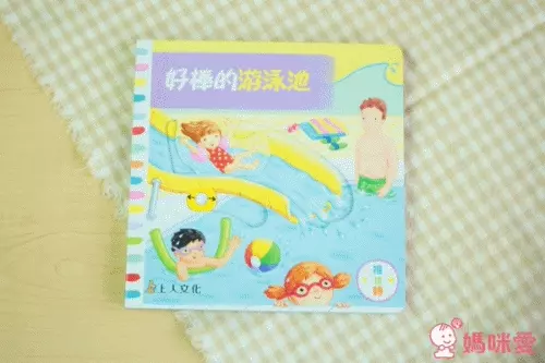 英國 Campbell 操作書中文版