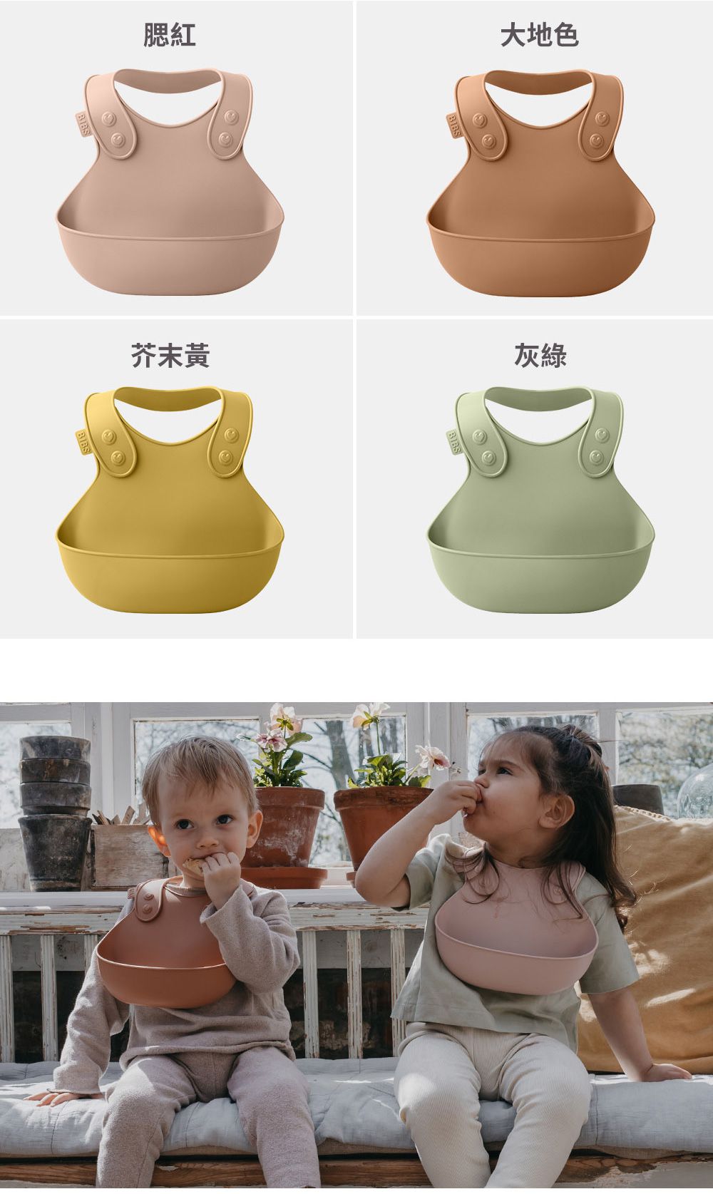 丹麥BIBS - Overall口袋圍兜-芥末黃-單入