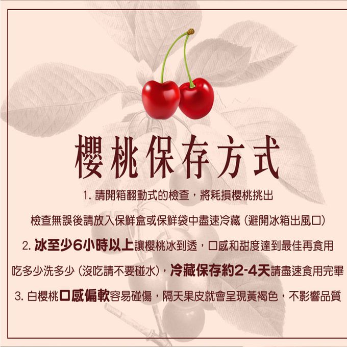 果子禮 - 華盛頓9.5R白寶石白櫻桃含箱重1kg (淨重850g)