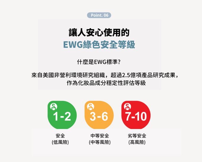 ★不添加有害物質