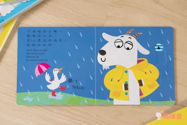 單本99元起！上人文化好奇寶貝專屬★好棒的立體書／翻翻書／推拉書／貼紙書