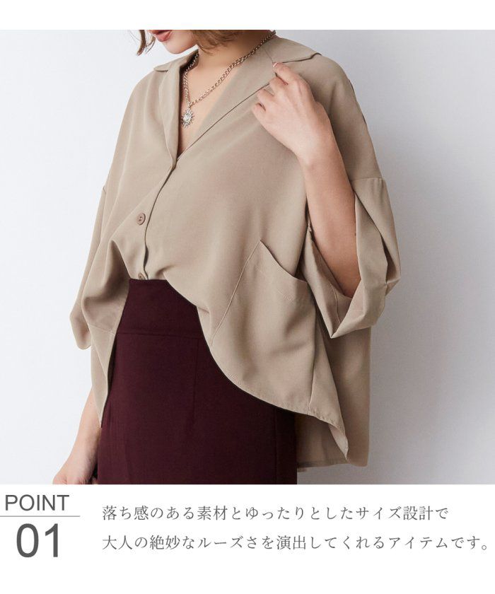 日本 Rejoule - 顯瘦前短後長五分袖寬版口袋襯衫-杏 (M(Free size))